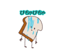 bread is little shy. sticker #5360444