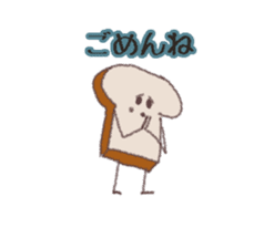 bread is little shy. sticker #5360447
