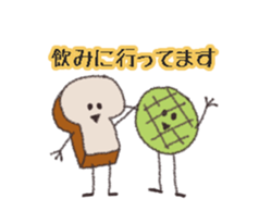 bread is little shy. sticker #5360449