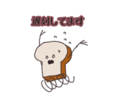 bread is little shy. sticker #5360450
