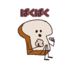 bread is little shy. sticker #5360452