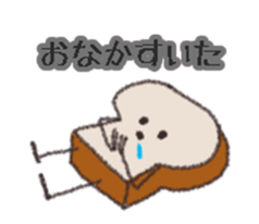 bread is little shy. sticker #5360456