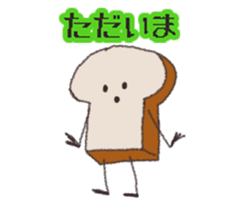 bread is little shy. sticker #5360467