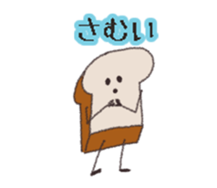 bread is little shy. sticker #5360473