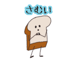 bread is little shy. sticker #5360473