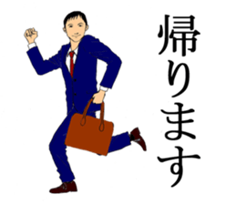 From office worker to wife sticker #5360636