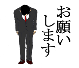 From office worker to wife sticker #5360641