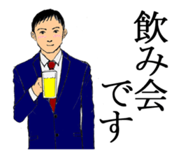 From office worker to wife sticker #5360644