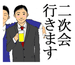 From office worker to wife sticker #5360645