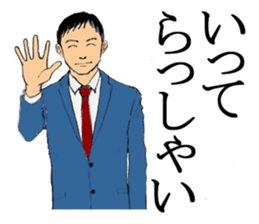 From office worker to wife sticker #5360646