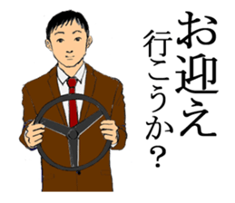 From office worker to wife sticker #5360647