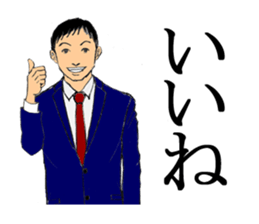 From office worker to wife sticker #5360648