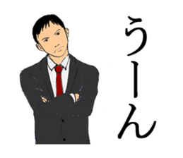 From office worker to wife sticker #5360649