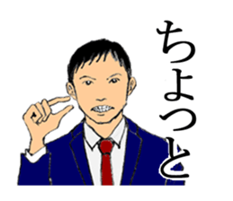From office worker to wife sticker #5360652