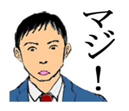 From office worker to wife sticker #5360654