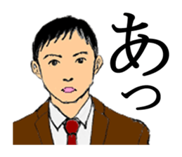 From office worker to wife sticker #5360655