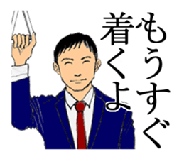From office worker to wife sticker #5360656