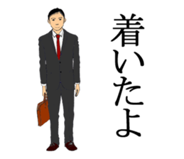 From office worker to wife sticker #5360657