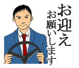 From office worker to wife sticker #5360658