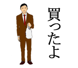 From office worker to wife sticker #5360659