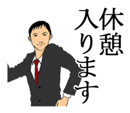 From office worker to wife sticker #5360661