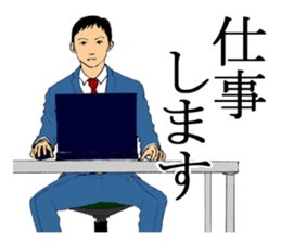 From office worker to wife sticker #5360662