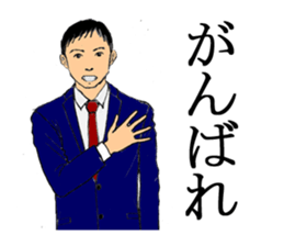 From office worker to wife sticker #5360664