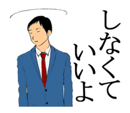 From office worker to wife sticker #5360666