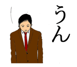From office worker to wife sticker #5360667