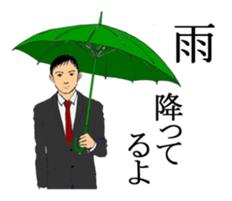 From office worker to wife sticker #5360669