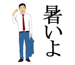 From office worker to wife sticker #5360670