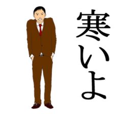 From office worker to wife sticker #5360671