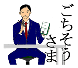 From office worker to wife sticker #5360672