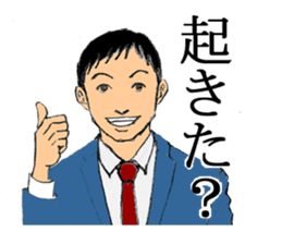 From office worker to wife sticker #5360674