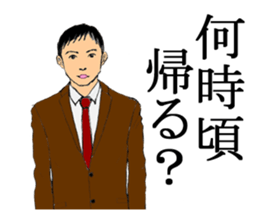 From office worker to wife sticker #5360675