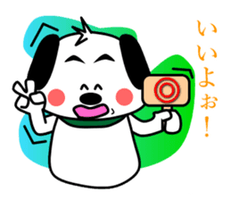 a flap-eared dog GORO sticker #5360716