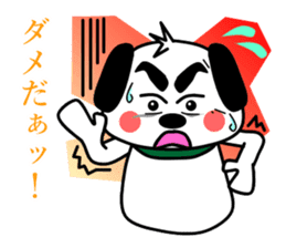 a flap-eared dog GORO sticker #5360717