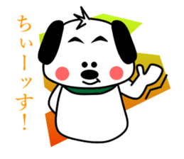 a flap-eared dog GORO sticker #5360718