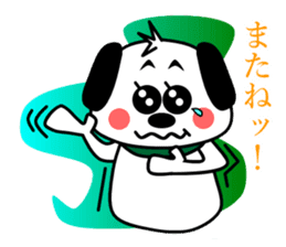 a flap-eared dog GORO sticker #5360719