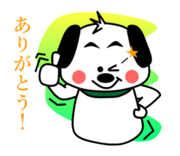 a flap-eared dog GORO sticker #5360720