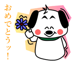 a flap-eared dog GORO sticker #5360722