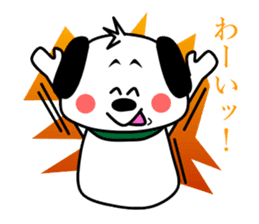 a flap-eared dog GORO sticker #5360724