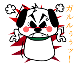 a flap-eared dog GORO sticker #5360727