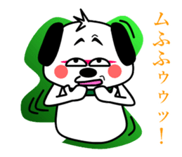 a flap-eared dog GORO sticker #5360730