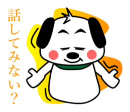a flap-eared dog GORO sticker #5360731