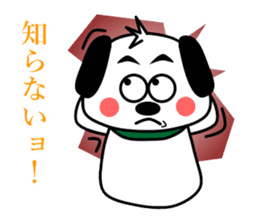 a flap-eared dog GORO sticker #5360735