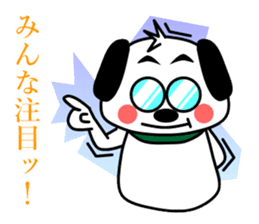 a flap-eared dog GORO sticker #5360737