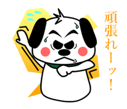 a flap-eared dog GORO sticker #5360741