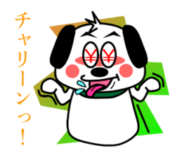 a flap-eared dog GORO sticker #5360742