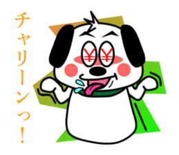 a flap-eared dog GORO sticker #5360742
